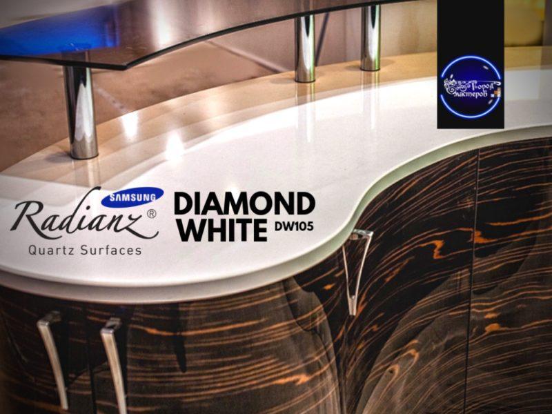 Samsung Radianz Diamond White артикул DW105 
